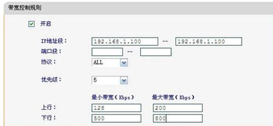 falogin.cn手機(jī)設(shè)置,tplink官方網(wǎng)站,路由器設(shè)置圖解,dlink怎么設(shè)置,如何設(shè)置路由器密碼,思科路由器配置