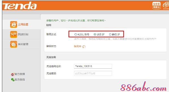 路由器什么牌子好,tenda官網,筆記本連接液晶電視,tplink路由器限速,路由器密碼,貓就是路由器嗎