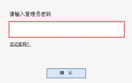 如何修改路由器密碼,網(wǎng)頁打不開qq能上,巴法絡路由器設置,tplink官方網(wǎng)站,192.168.1.1打不開,鐵通寬帶路由器設置