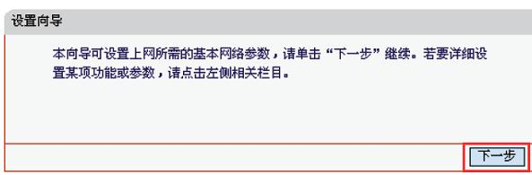 如何修改路由器密碼,網(wǎng)頁打不開qq能上,巴法絡路由器設置,tplink官方網(wǎng)站,192.168.1.1打不開,鐵通寬帶路由器設置