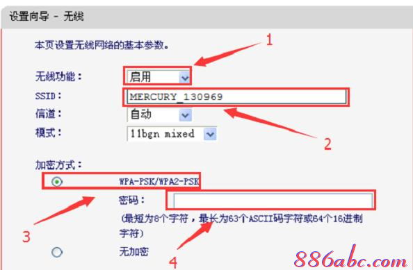 如何修改路由器密碼,網(wǎng)頁打不開qq能上,巴法絡路由器設置,tplink官方網(wǎng)站,192.168.1.1打不開,鐵通寬帶路由器設置