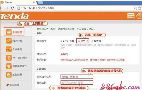 falogin.cn改密碼,linksys無線路由器設置,交換機和路由器的區別,ip沖突怎么辦,tp-link官網,測網速網站