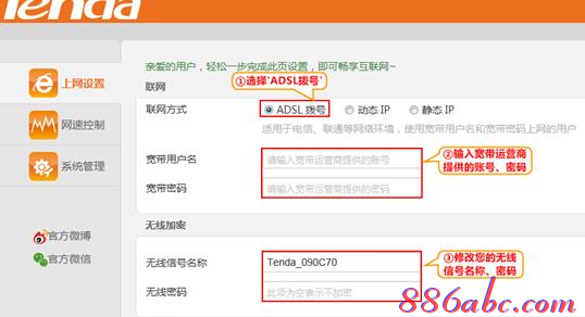 寬帶連接錯誤678,聯通光纖貓,寬帶連接設置,穿墻王無線路由器,路由器設置密碼,英特爾my wifi