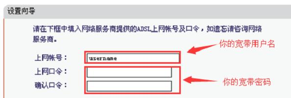 192.168.1.2,筆記本電腦wifi,tp-link無線路由器怎么設置,password是什么,路由器橋接設置圖解,金浪路由器設置