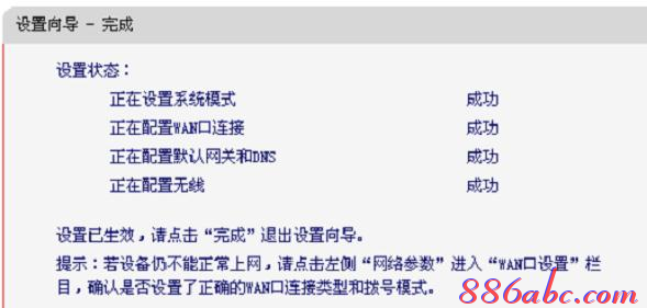 192.168.1.2,筆記本電腦wifi,tp-link無線路由器怎么設置,password是什么,路由器橋接設置圖解,金浪路由器設置