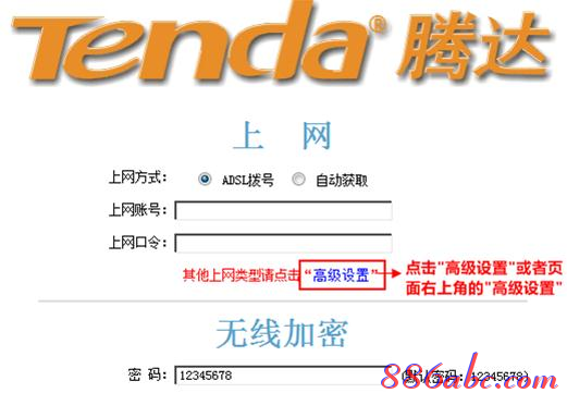 falogin.cn進不去,我的e家無線路由器設置,怎樣改無線路由器密碼,無線路由器300m,路由器設置教程,192.168.1.1 路由器設置密碼