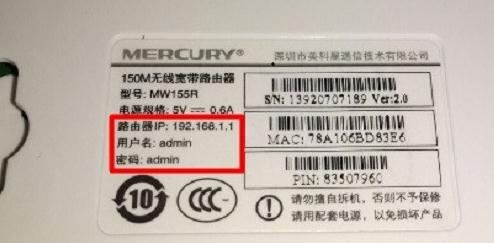 falogin.cn頁面,思科路由器設置,筆記本連接液晶電視,tendaw311r,d-link設置,迅捷無線路由器設置
