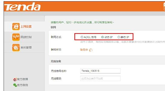 修改falogin.cn密碼,手機(jī)wifi連不上,tp link設(shè)置,192.168.1.1 路由器登陸,tplink官網(wǎng),斐訊路由器設(shè)置
