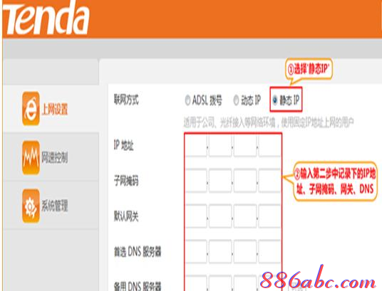 修改falogin.cn密碼,手機(jī)wifi連不上,tp link設(shè)置,192.168.1.1 路由器登陸,tplink官網(wǎng),斐訊路由器設(shè)置