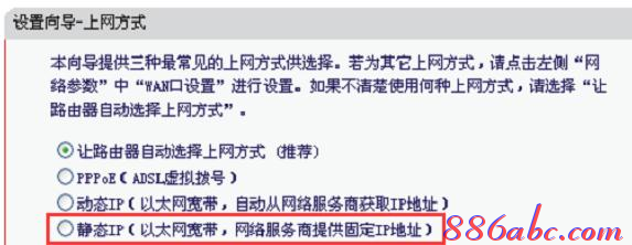 路由器密碼設置,無線路由器啥牌子好,路由器打不開,vpn router,tplink設置密碼,局域網限制網速軟件