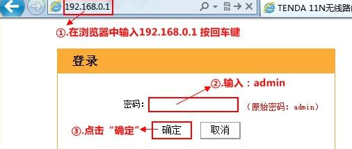 臺式機無線網卡,路由器說明書,tenda,tp-link 設置,tp link路由器設置,dlink路由器設置