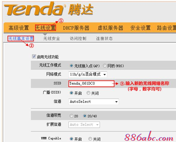 臺式機無線網卡,路由器說明書,tenda,tp-link 設置,tp link路由器設置,dlink路由器設置