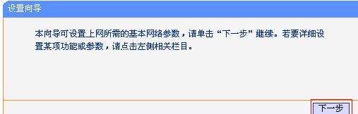 falogin.cn修改名稱,tplink無線路由器,筆記本通過手機(jī)上網(wǎng),192.168.1.1打不開,tp link路由器設(shè)置,netcore路由器設(shè)置