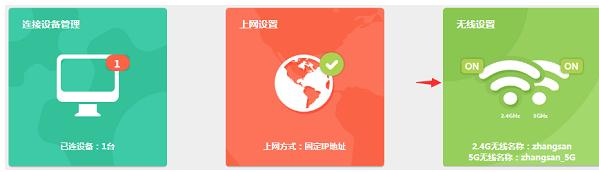 路由器連接,路由器是干什么用的,tp-link說明書,破解管理員密碼,tp-link無線路由器怎么設置,瀏覽器自動彈出網頁