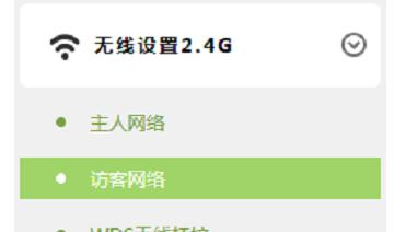 路由器連接,路由器是干什么用的,tp-link說明書,破解管理員密碼,tp-link無線路由器怎么設置,瀏覽器自動彈出網頁