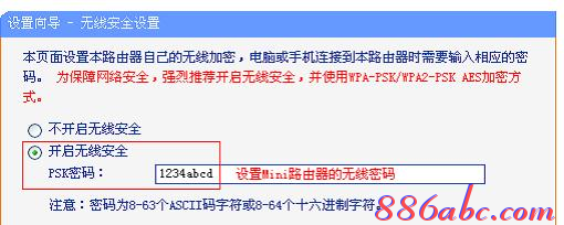有限的訪問權限,無線網密碼忘了怎么辦,怎么查網速,tp-link無線路由器密碼,tplink怎么設置,金浪路由器設置