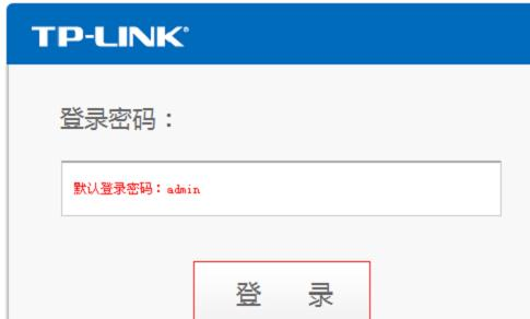 騰達(dá)無線路由器怎么設(shè)置,tplink默認(rèn)密碼,192.168.0.1路由器設(shè)置,tp-link無線路由器價(jià)格,192.168.0.1登陸,無線路由器設(shè)置