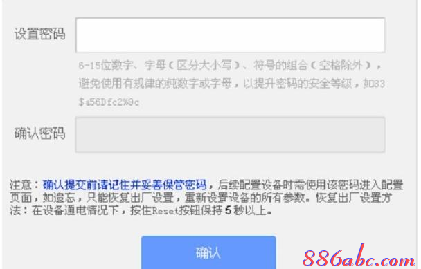 falogin.cn無(wú)法打開(kāi),迅捷無(wú)線路由器,路由器設(shè)置進(jìn)不去,連接路由器無(wú)法上網(wǎng),磊科路由器設(shè)置,斐訊路由器設(shè)置