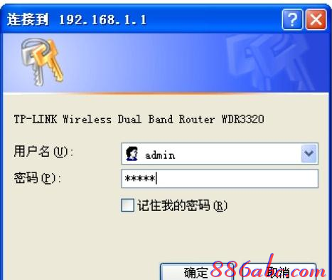 怎么安裝路由器,wds無線橋接,tenda路由器設置,tp-link無線路由器怎么安裝,192.168.1.1,路由器連接路由器設置