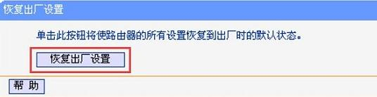 怎么安裝路由器,wds無線橋接,tenda路由器設置,tp-link無線路由器怎么安裝,192.168.1.1,路由器連接路由器設置