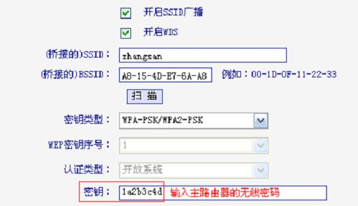 如何連接路由器,筆記本電腦wifi,tp-link說明書,fast路由器設(shè)置教程,tenda路由器設(shè)置,路由器的作用是什么