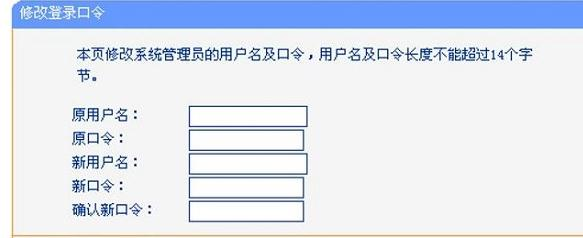 falogin.cn設置登錄密碼,怎么限制wifi網速,路由器密碼破解,568a線序,tp-link路由器怎么設置,金浪路由器設置