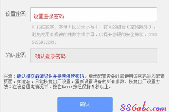 wifi密碼修改,adsl是什么,路由器密碼是什么,tl-wr710n,怎么修改路由器密碼,網絡經常掉線