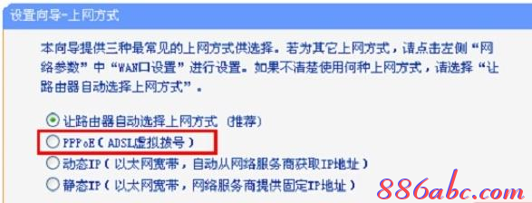 重設(shè)路由器密碼,聯(lián)通測(cè)速器在線測(cè)網(wǎng)速,路由器橋接,mercury路由器設(shè)置,fast無(wú)線路由器設(shè)置,巴法絡(luò)無(wú)線路由器