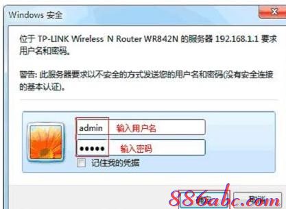路由器用戶名,手機wifi連不上,水星無線路由器設置,d-link路由器密碼,melogin.cn,怎么進入路由器設置界面