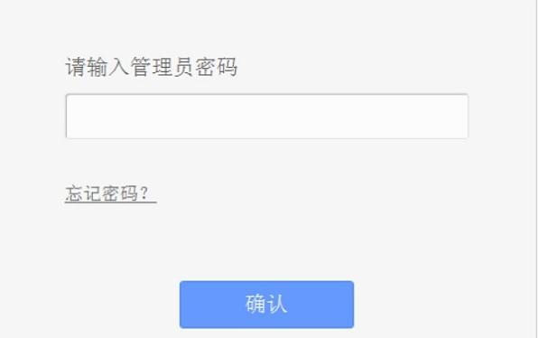 http 192.168.0.1,無線路由器啥牌子好,華為路由器,本機的ip地址,破解路由器密碼,c0000218 unknown