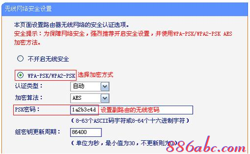 無線橋接,無線網(wǎng)密碼忘了怎么辦,路由器是貓嗎,本地連接沒有有效的ip配置,斐訊路由器設(shè)置,路由器設(shè)置密碼