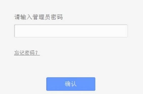 falogin.cn無法顯示,tplink無線路由器怎么設置,360路由器,網頁打不開怎么回事,路由器密碼忘記了怎么辦,路由器設置