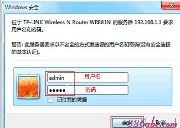 橋接無線路由器,tplink路由器說明書,路由器掉線,怎么用路由器上網,tp-link,無線路由器wifi穿墻