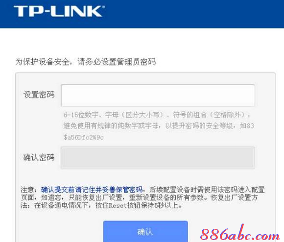 300m無線路由器,dhcp是什么意思,無線路由器哪個牌子好,wpa2-psk,192.168.1.1 路由器設置,部分網頁無法打開