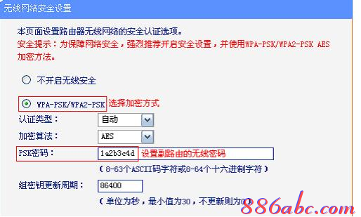 重設(shè)路由器密碼,手機連不上無線網(wǎng),路由器橋接,192.168.1.1設(shè)置,路由器密碼破解,部分網(wǎng)頁無法打開