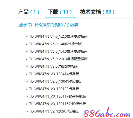 falogin.cn手機設置,tplink初始密碼,為什么手機上不了網,192.168.1.1登錄頁面,tplink設置,192.168.0.1路由器設置