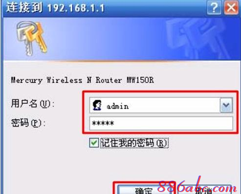falogin.cn手機登錄頁面,網頁打不開qq能上,筆記本電腦卡怎么辦,192.168.1.1登錄頁面,無線路由器設置網址,水星路由器設置
