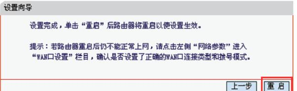 falogin.cn無法打開,mercury無線路由器,電腦mac地址查詢,本地連接2不見了,192.168.1.100,廣域網接口