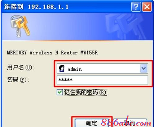 寬帶路由器,tplink無線路由器,192.168.1.123,tl-wr710n,192.168.1.1進不去,騰達路由器設置圖解