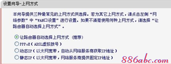 寬帶路由器,tplink無線路由器,192.168.1.123,tl-wr710n,192.168.1.1進不去,騰達路由器設置圖解