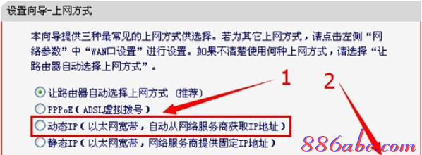 寬帶路由器,tplink無線路由器,192.168.1.123,tl-wr710n,192.168.1.1進不去,騰達路由器設置圖解