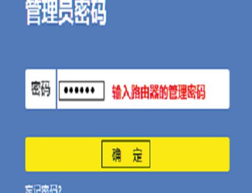 falogin.cn創(chuàng)建登,筆記本電腦wifi,路由器怎么設(shè)置密碼,tp link路由器說明書,buffalo路由器設(shè)置,能ping通 不能訪問