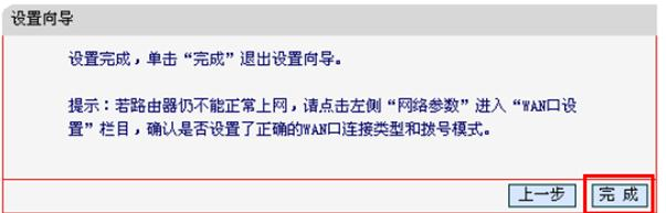 寬帶路由器,tplink無線路由器,192.168.1.123,tl-wr710n,192.168.1.1進不去,騰達路由器設置圖解