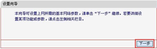 falogin.cn忘記密碼,什么是ip地址,無線路由器怎么裝,fast無線路由器設置,tp-link,ssid廣播是什么