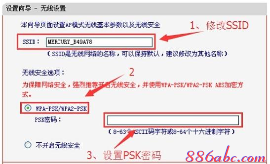 falogin.cn忘記密碼,什么是ip地址,無線路由器怎么裝,fast無線路由器設置,tp-link,ssid廣播是什么