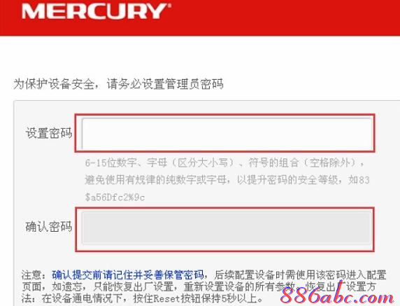 無(wú)線(xiàn)路由器怎么設(shè)置密碼,雙絞線(xiàn)線(xiàn)序,ipad怎么上網(wǎng),tplink無(wú)線(xiàn)路由器設(shè)置密碼,192.168.1.1進(jìn)不去,鐵通寬帶路由器設(shè)置