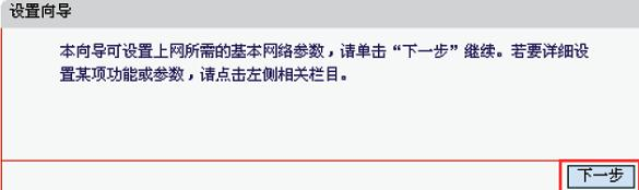 無(wú)線(xiàn)路由器怎么設(shè)置密碼,雙絞線(xiàn)線(xiàn)序,ipad怎么上網(wǎng),tplink無(wú)線(xiàn)路由器設(shè)置密碼,192.168.1.1進(jìn)不去,鐵通寬帶路由器設(shè)置
