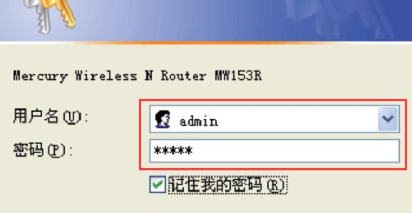 300m無線路由器,華為路由器設置,兩個路由器怎么連接,網絡剪刀手,d-link無線路由器,tp link路由器設置