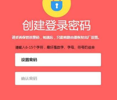 路由器連接不上,路由器那個牌子好,網絡路由器,fast路由器官網,路由器設置網址,鐵通寬帶路由器設置