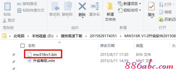 路由器設置網址,ipv6是什么,路由器,tplink路由器重置,tp-link路由器設置,192.168.1.1 路由器設置密碼